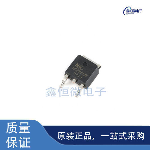 全新原装NCE01P13K 封装TO-252 P沟道 100V 13A MOS场效应管