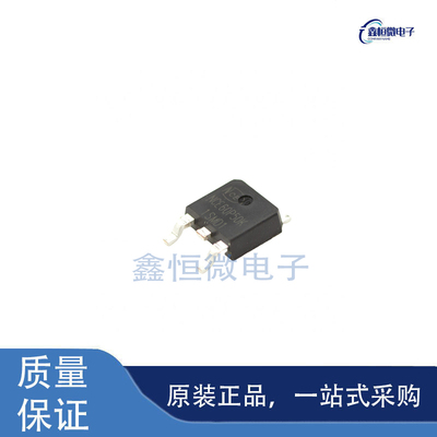 全新原装NCE60P50K 封装TO-252 P沟道 60V 50A MOS场效应管