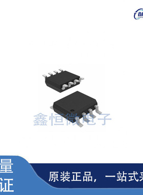 全新原装SI4922BDY-T1-E3 封装SOP-8 双N沟道 30V 8A MOS场效应管