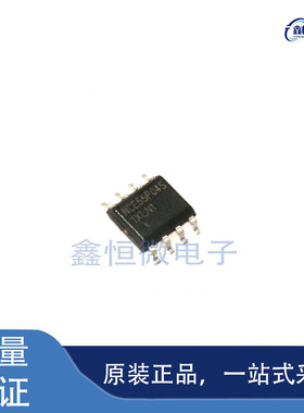 全新原装NCE55P04S 封装SOP-8 双P沟道 55V 4A MOS场效应管