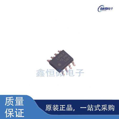 全新原装LM393LVDR 封装SOIC-8 电压比较器芯片