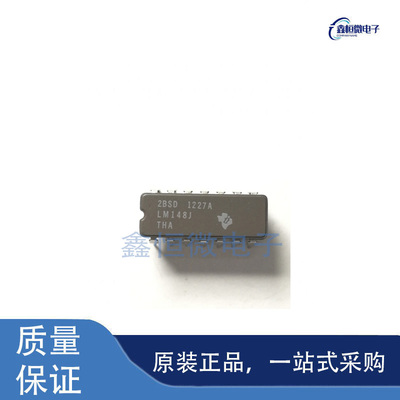 全新原装LM148J 封装DIP-14 运算放大器芯片