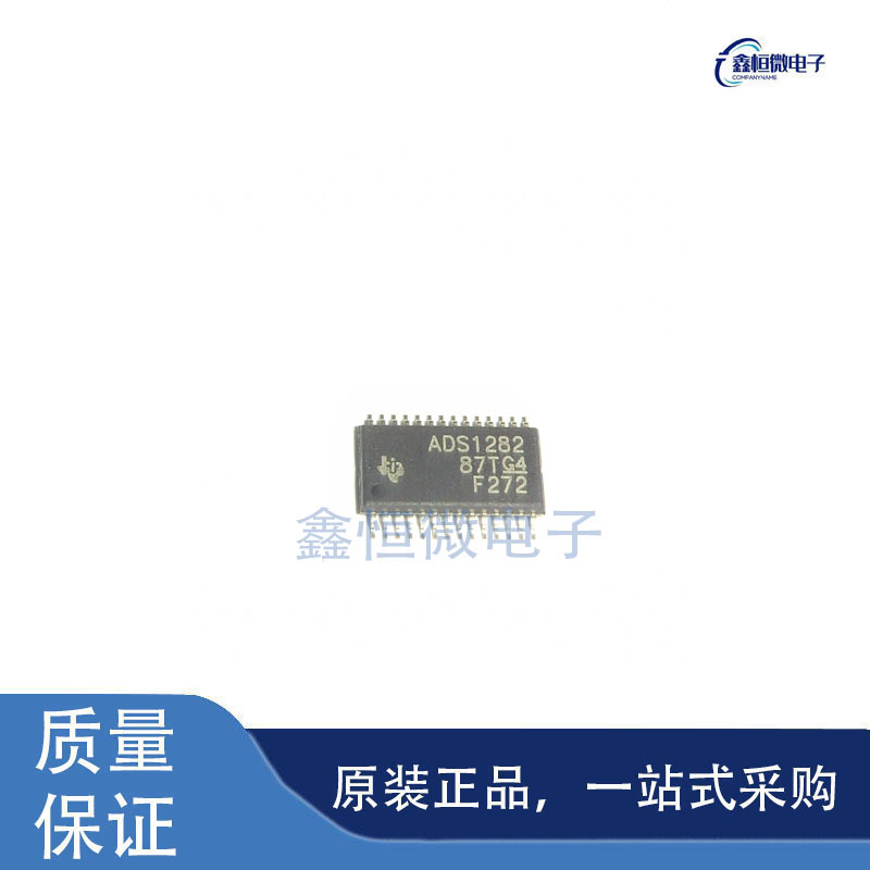 全新原装ADS1282IPWR 封装TSSOP-28  模数转换芯片ADC