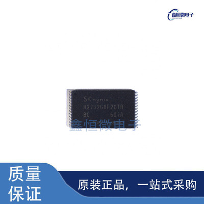 全新原装H27U2G8F2CTR-BC 封装TSOP-48 NOR FLASH闪存芯片