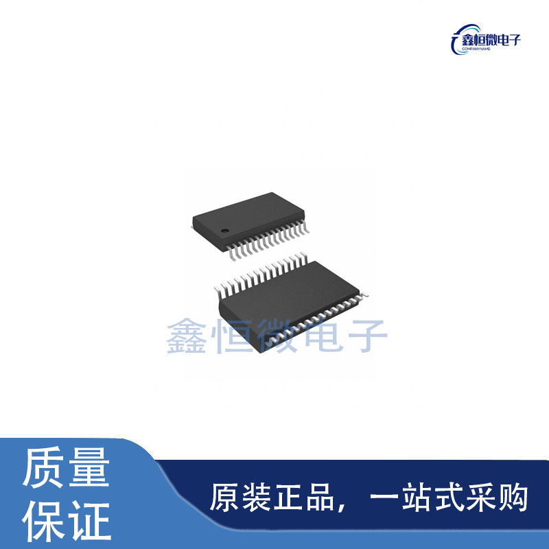 全新原装PCM1865QDBTRQ1 封装TSOP-30 ADC/DAC专用型芯片