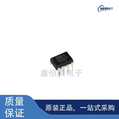 全新原装OPA551PA 封装DIP-8 运算放大器芯片