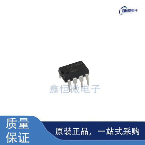 全新原装LM380N-8/NOPB 封装DIP-8 音频功率放大器芯片