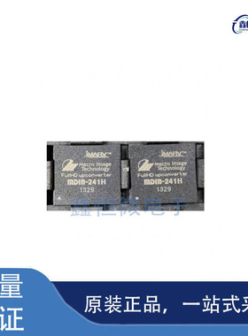 全新原装MDIN-241H 封装BGA-144 图像处理芯片