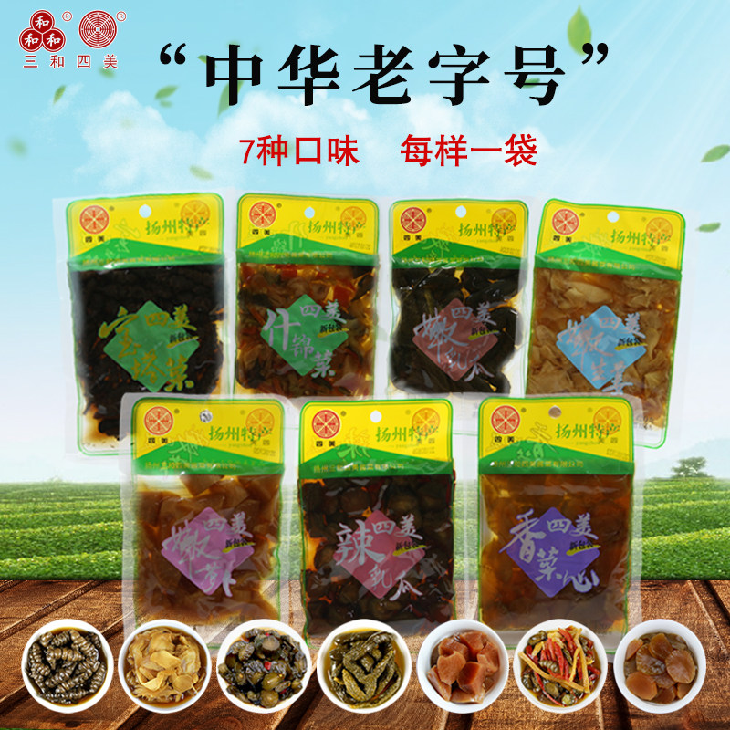 三和四美酱菜扬州特产乳黄瓜什锦菜下饭菜泡菜莴苣萝卜袋装包邮