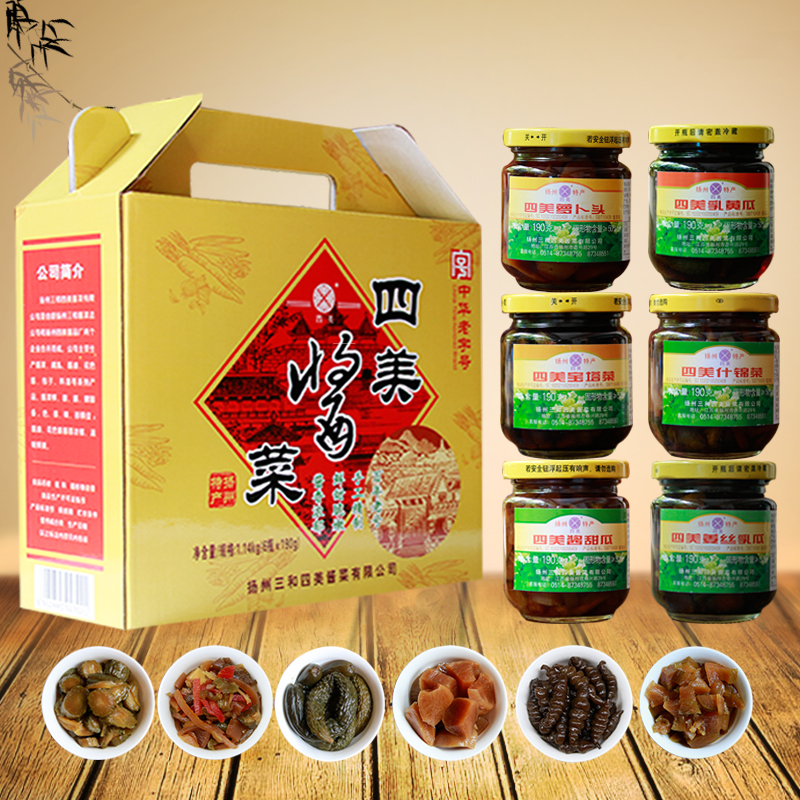 扬州特产三和四美酱菜礼盒下饭菜瓶装开胃咸菜（6瓶*190克）包邮