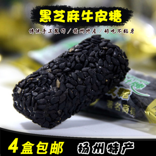 扬州特产特色小吃绿叶牌牛皮糖黑芝麻传统零食糖果橡皮糖4盒包邮