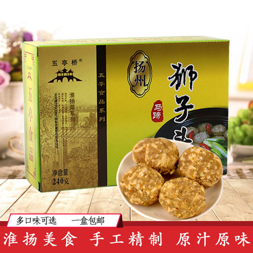 扬州五亭桥狮子头多口味四喜丸子