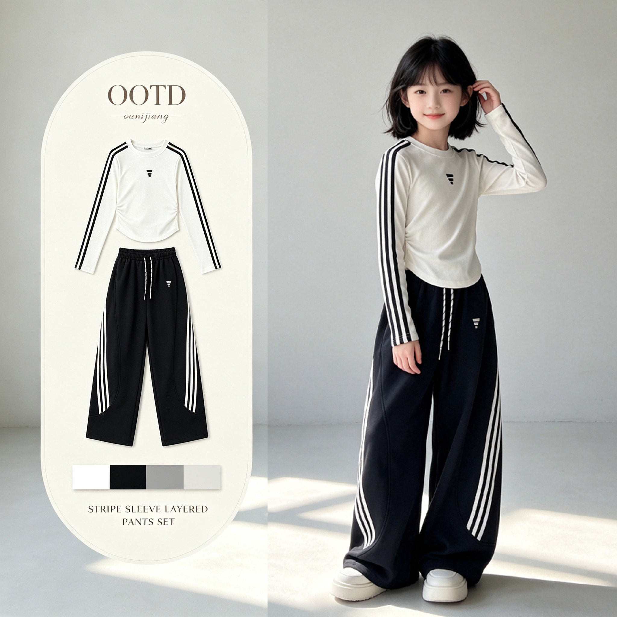 2026新款女童洋气春秋季