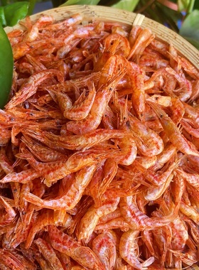 安徽太湖县特产小河虾干淡水无盐虾干干货农家自晒烤虾米红虾虾皮