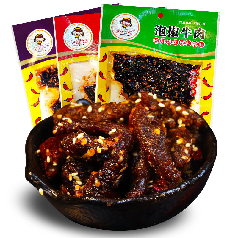 包邮四川特产思蜀香82克*1袋麻辣牛肉干正宗老成都四川美味零食