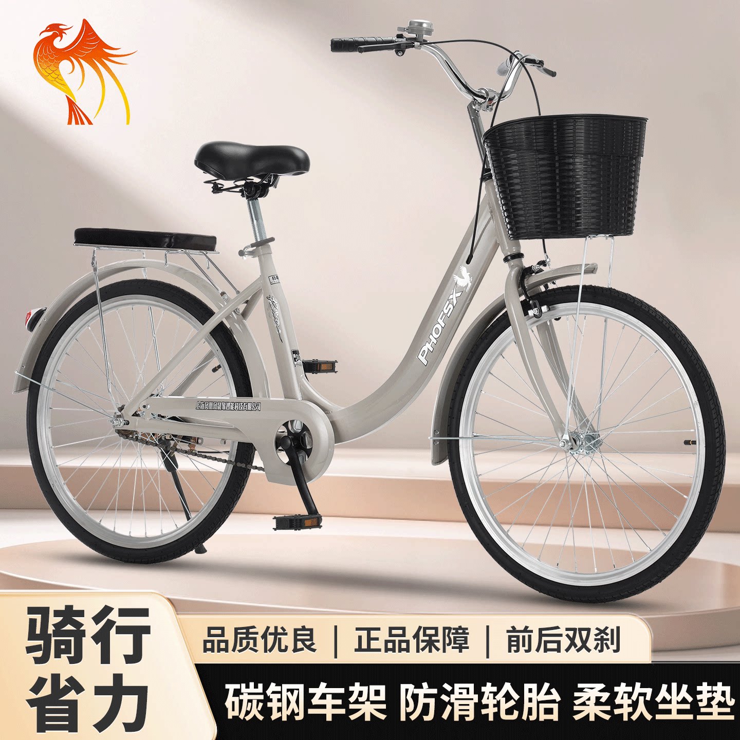 上海凤呈象自行车女款通勤轻便单车女士代步车大人男士大学生单车