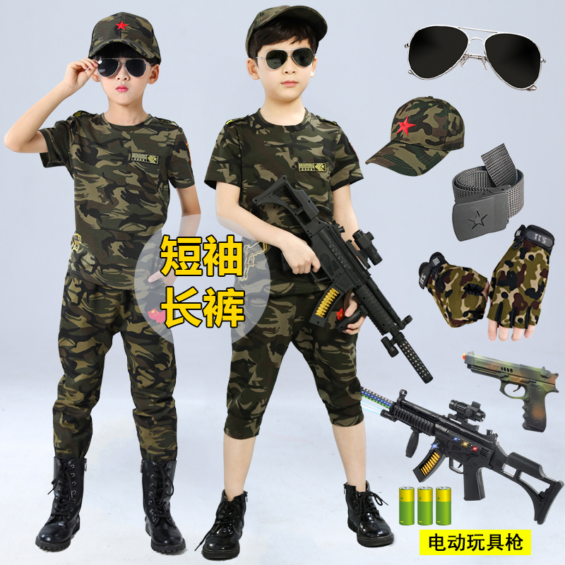 儿童迷彩服套装幼儿园军训服装夏季男童军装小男孩特种兵衣服夏装