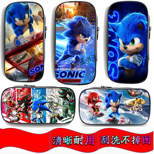 卡通刺猬索尼克儿童笔袋小学生男孩子铅笔盒大容量文具盒多功能