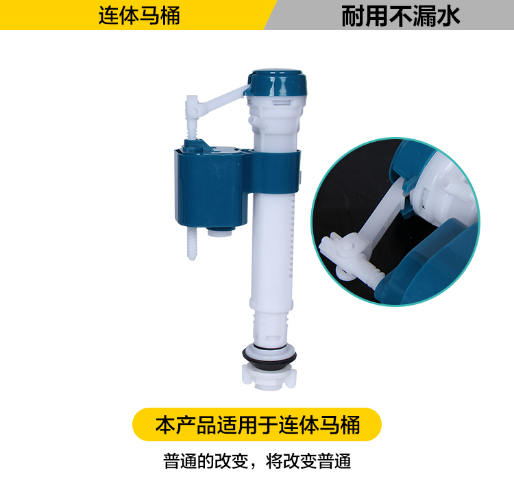 蒙娜丽莎蹲便加高止阀马桶水箱