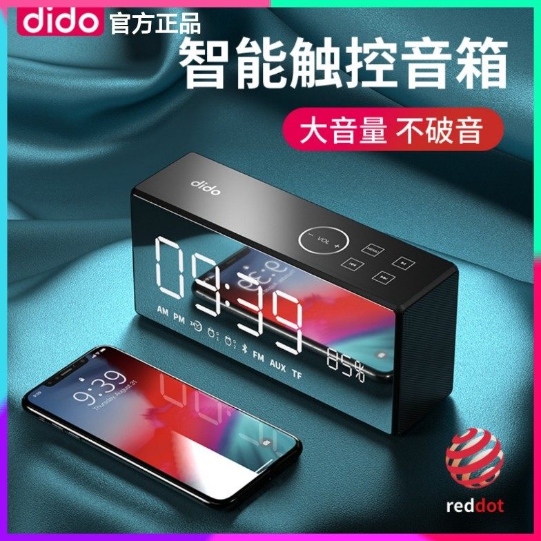 SanagX9无线蓝牙触控镜面音箱时间闹钟手机通话插卡双喇叭重低音