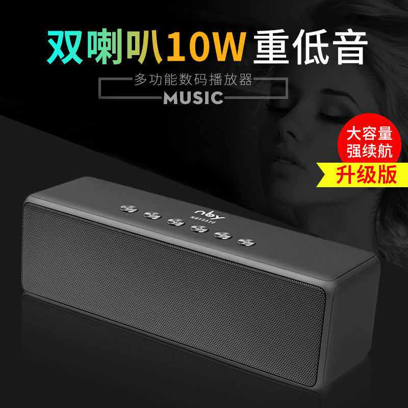 德国金属巨炮手机无线蓝牙桌面音箱户外迷你电脑重低音炮插卡收音