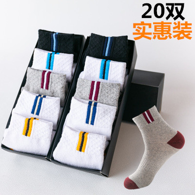 10双全棉厚款中长筒吸汗防臭袜子