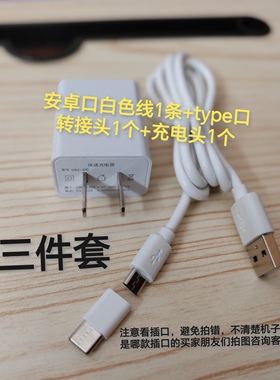 适用HATTIECS/海蒂诗榨汁机充电器线 826A配件充电线榨汁杯电源线