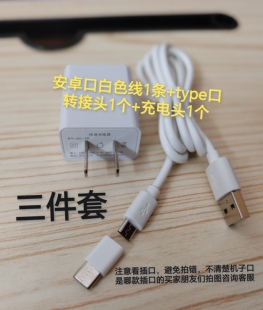 适用HATTIECS/海蒂诗榨汁机充电器线 826A配件充电线榨汁杯电源线