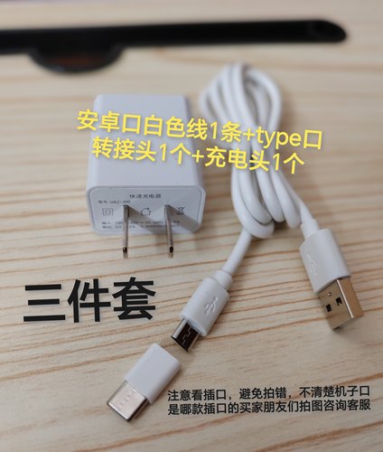 适用诺巴曼H9儿童智能机器人充电器 早教机USB充电线故事机数据线