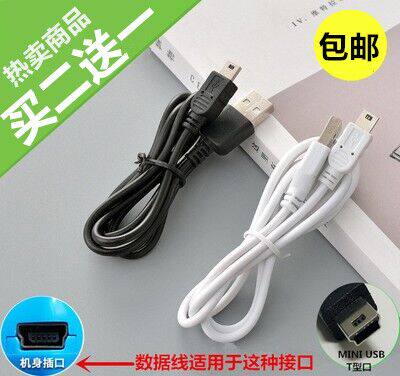 适用中诺C265无线座机老人机移动联通话机数据线充电线USB充电器