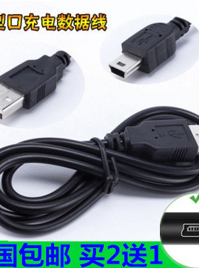 适用陆虎 BIMI 比美 手机充电器 充电线 数据线 BM88