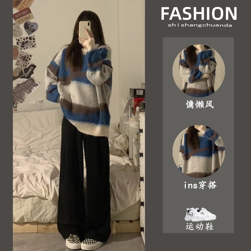 秋冬新款套装女学院风奶系马海毛撞色条纹针织毛衣休闲裤子两件套