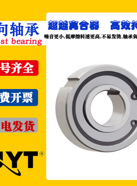 单向轴承CKA2870/32 3072/27 3080/32 3580/31 3585/32 35100/34