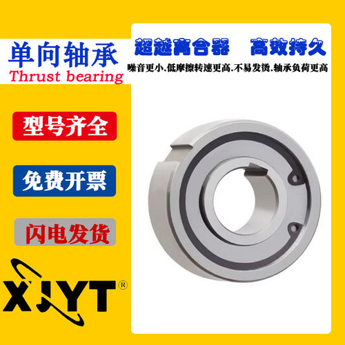 单向轴承CKA4090/3340100/34