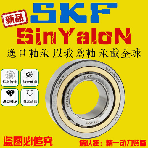 进口轴承N NU NJ2330 2332 2334 2336 2338 2340 2344 ECM ECP