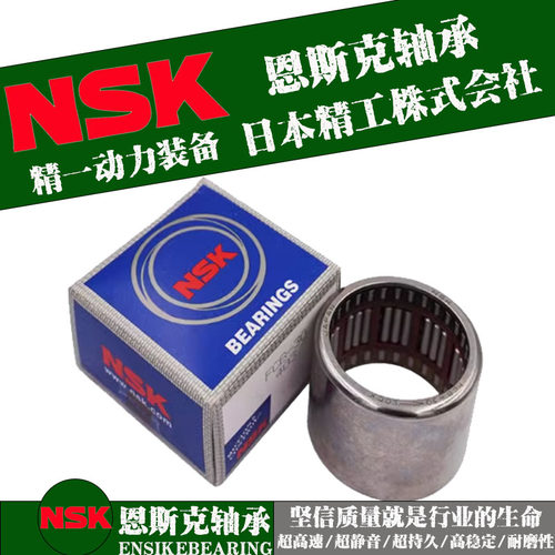 进口渔轮水滴轮单向滚针轴承1WC100914 DF501018 EWC1008 EWC1010