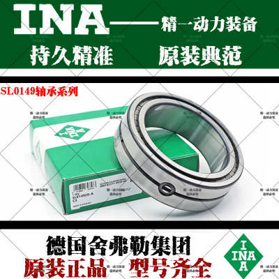 183017INASL183014183018