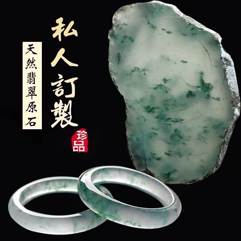 缅甸原石明料定制加工佛公观音牌子