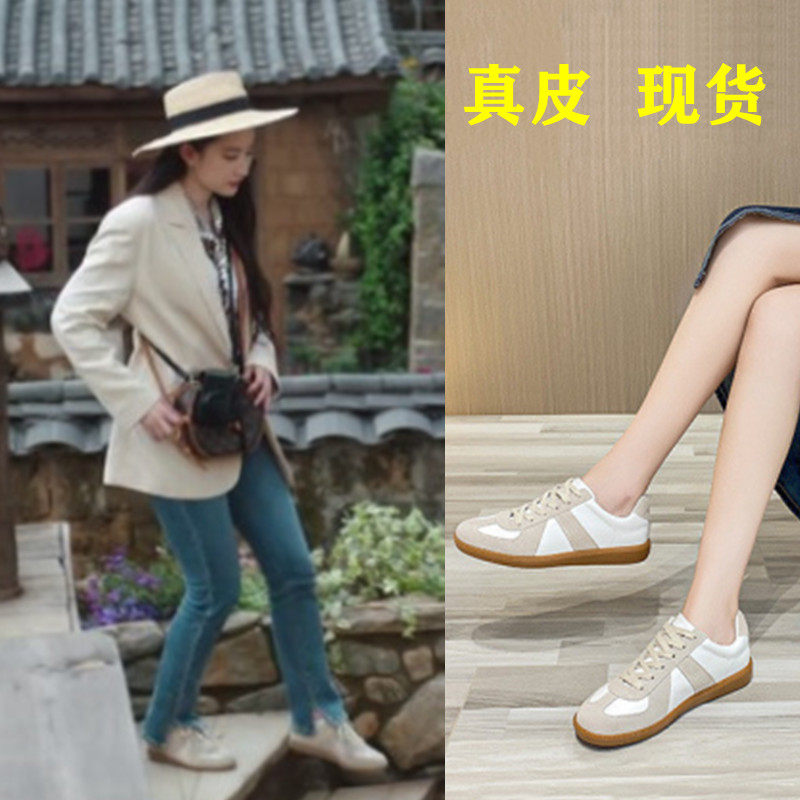 去有风的地方许红豆刘亦菲同款鞋真皮德训鞋女系带平底黄底运动鞋