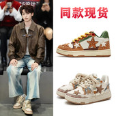 梓渝白鹿同款 平底休闲男女运动板鞋 星星汉堡鞋 2025小众厚底情侣鞋