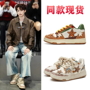 梓渝白鹿同款星星汉堡鞋2026小众厚底情侣鞋平底休闲男女运动板鞋