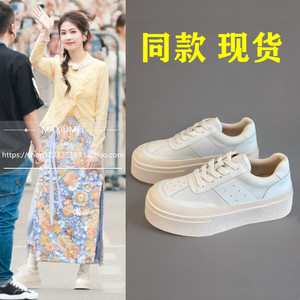 奔跑吧白鹿同款厚底小白鞋2024透气真皮系带休闲鞋女平底运动板鞋