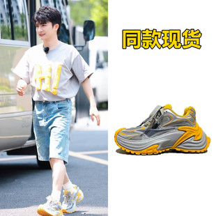 奔跑吧周深同款鞋子黄底厚底老爹鞋2025透气网面增高男女运动跑鞋