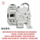 适用西门子滚筒洗衣机WD15H5681W WS12M4R80W门锁开关 WS12M3600W