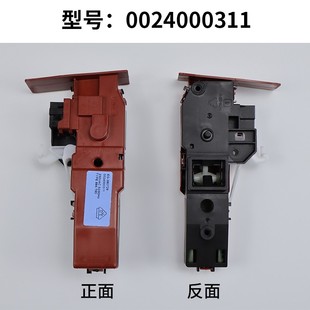 380773 B1466海尔卡萨帝滚筒洗衣机微延时门锁EG XQGH80 HBF1406A