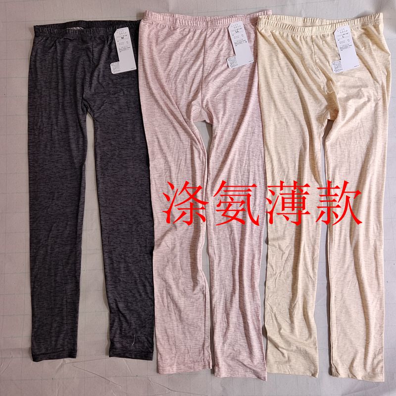 外贸日单 春夏季涤氨薄款弹力休闲家居服睡裤女士打底裤九分裤,女士内衣/男士内衣/家居服,睡裤/家居裤,淘宝优惠券,粉丝福利购,淘宝优惠卷