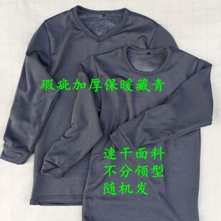 微瑕处理涤氨速干加绒加厚保暖男秋衣瑕疵特价加热里植绒打底衫裤