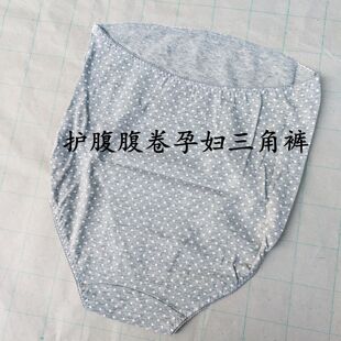 出口岛国氨棉弹力护腹孕妇腹卷三角裤 薄款95%棉5%氨纶高腰女内裤