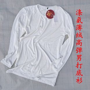 日單滌氨薄絨保暖高彈男圓半高領長袖 微瑕處理運動吸濕透氣打底衫