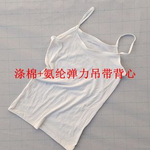 夏季 內(nèi)搭胸衣 女士?jī)?nèi)衣打底衫 滌棉氨綸彈力吊帶背心外貿(mào)日單薄款